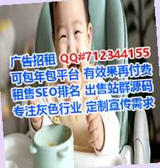 城北助孕网络科技事务所